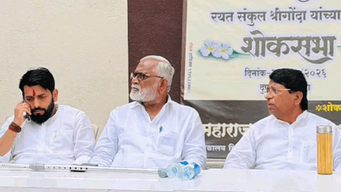 श्रीगोंदा: विकासाच्या क्षेत्रातील ठाम मार्गदर्शक नेतृत्व हरपले;माजी मंत्री बबनराव पाचपुते यांनी श्रीगोंदायेथे व्यक्त केली भावना