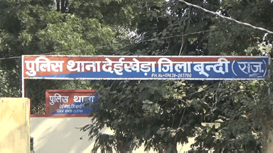 इंद्रगढ़: देईखेडा क्षेत्र में मेगा हाइवे पर बाइक फिसलने से भाई-बहन गंभीर घायल, प्राथमिक उपचार के बाद कोटा किया गया रैफर