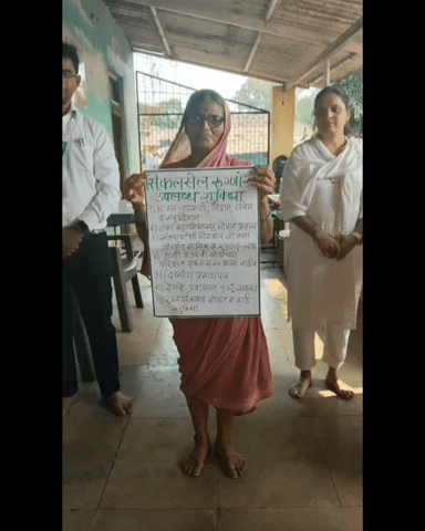 नक्की. सिकलसेल आजाराबाबत जनजागृती अभियानासाठी उपयोगी माहिती खाली सोप्या आणि स्पष्ट भाषेत देतो/देते 👇
🩸 सिकलसेल आजार म्हणजे काय?
सिकलसेल हा अनुवांशिक (जन्मजात) रक्ताचा आजार आहे. या आजारात लाल रक्तपेशींचा आकार विळ्यासारखा (सिकलसारखा) होतो.