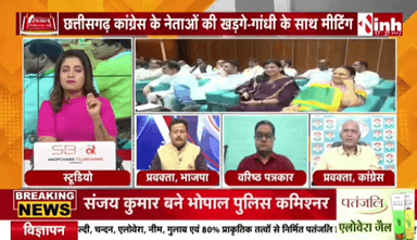 #कांग्रेस की कसरत, दिल्ली में मशक्कत!
Inh न्यूज़ - 4
#inh24x7news #congress #rahulgandhi #cgpolitics #ch