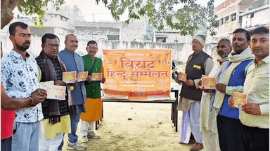 बिरौल: आरएसएस के शताब्दी वर्ष पर 1 फरवरी को पोखराम में विराट हिन्दू सम्मेलन, तैयारियां जोरों पर