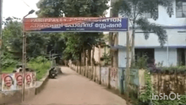 കൊല്ലം: യുവാവിനെ ആക്രമിച്ച കേസിലെ പ്രതി പാരിപ്പള്ളി പോലീസിന്റെ പിടിയിൽ