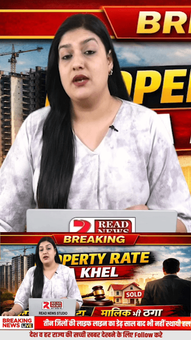 #कैंथल की प्रॉपर्टी मार्केट में खुली लूट: खरीदार डरा हुआ, मालिक परेशान, डीलर मनमानी पर उतारू
#KaithalNews
#KaithalProperty
#KaithalRealEstate