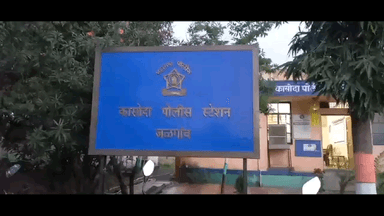 एरंडोल: भातखेडा येथे चक्कर येऊन कोसळून बेशुद्ध पडलेल्या तरुणाचा मृत्यू, कासोदा पोलीस ठाण्यात अकस्मात मृत्यूची नोंद