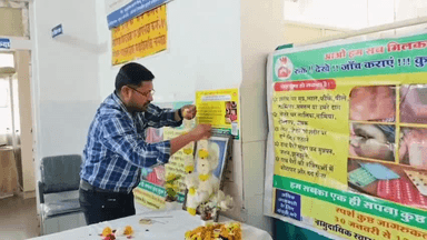 सेगांव: #सेगांव_में_कुष्ठ_मुक्ति_संकल्प: गांधीजी की पुण्यतिथि पर जागरूकता अभियान शुरू! 🧴✊