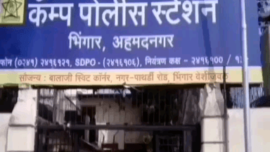 राहुरी: बुरानगर येथे एकावर धारदार शस्त्राने वार : एक जखमी