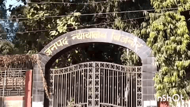 चांदपुर: बिजनौर में कोर्ट ने नाबालिक किशोरी से दुष्कर्म करने वाले सौरभ को सुनाई 20 वर्ष की कठोर कारावास की सजा