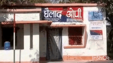 घैलाढ़: हरी नगर चिरैया गांव पुलिस ने आर्म्स एक्ट के अभियुक्त आनंद कुमार उर्फ राजा को गिरफ्तार किया