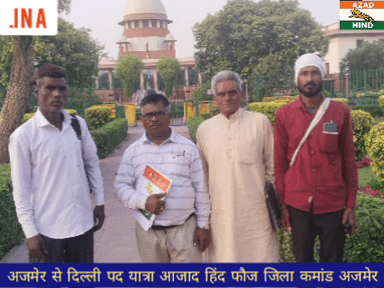 @#राष्ट्र अर्पित# दिया और तूफान #द्वारा आजाद हिंद फौज के@#