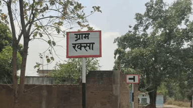 मानपुर: ग्राम रक्सा से 24 वर्षीय लड़की लापता, परिजनों ने थाना मानपुर में गुमशुदगी की सूचना दी