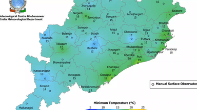 ଫୁଲବାଣୀ ସହର: ଜିଲ୍ଲାରେ ଆସନ୍ତାକାଲି ତାପମାତ୍ରା 12 ଡ଼ିଗ୍ରୀ ରହିବା ନେଇ ପାଣିପାଗ ବିଭାଗ ପକ୍ଷରୁ ସୂଚନା ପ୍ରଦାନ