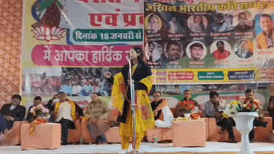 रूपवास: रूपवास के बसंत पशु मेला एवं प्रदर्शनी में अखिल भारतीय कवि सम्मेलन में श्रोता हुए हास्य-वीर-प्रेम रस से सराबोर