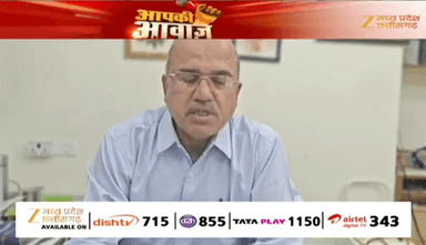 #छत्तीसगढ़ में #आयुष्मान #योजना बेहाल
Zee न्यूज़ -1
#AyushmanBharat #healthcare #स्वास्थ्य #इलाज #health #chhattisgarh #ChhattisgarhNews #आयुष्मानभारत