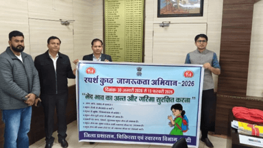 नैनवां: जिला कलेक्टर ने स्पर्श कुष्ठ जागरूकता अभियान का किया शुभारंभ