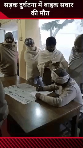 मवाना: मवाना के मेरठ रोड पर सड़क दुर्घटना में बाइक सवारी युवक क्रिश की मौत, परिजनों ने थाने पर दी तहरीर