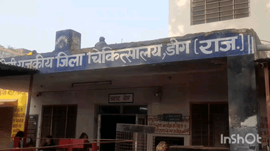 डीग: डीग जिला अस्पताल को मिली बड़ी चिकित्सा सौगात, 5 विशेषज्ञ डॉक्टरों की नियुक्ति से स्वास्थ्य सेवाएं होंगी मजबूत