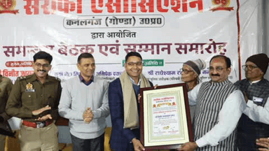 करनैलगंज: सर्राफा एसोसिएशन और पुलिस की समन्वय बैठक में अधिकारियों का सम्मान, साइबर सुरक्षा पर जागरूकता