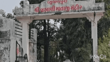 સિધ્ધપુર: સિદ્ધપુરમાં સુજાનપુર હાઇવે પર વિશ્વકર્મા જયંતિની ઉજવણી કરાઈ