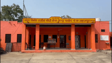 जहाज़पुर: हाईकोर्ट के आदेश के 7 माह बाद पंडेर की पूर्व सरपंच ममता जाट को फिर से मिला पदभार