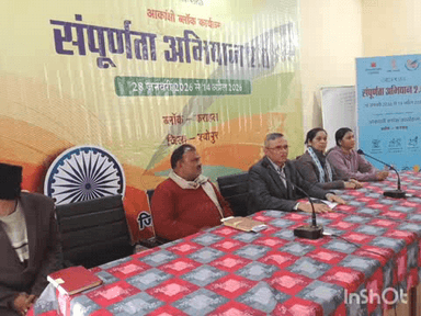 कराहल: सम्पूर्णता अभियान में कोई पात्र हितग्राही नहीं छूटेगा: सीईओ, कराहल जनपद में आकांक्षी सम्पूर्णता अभियान 2.0 शुरू