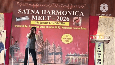 होटल रिवर व्यू में राष्ट्रीय माउथ ऑर्गन मीट कार्यक्रम शनिवार शाम से शुरू