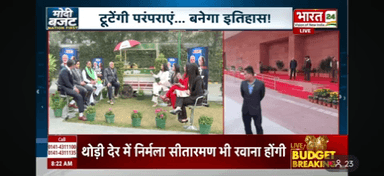 चर्चा बजट 2026,27 क्या होगा खास?
The discussion revolves around the 2026-27 budget: what will be its key features?
@राजेन्द्र_यादव
#Rajendra_yadav
@Bhartiya_Kisan_Sangthan