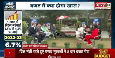 चर्चा बजट 2026,27 क्या होगा खास?
The discussion revolves around the 2026-27 budget: what will be its key features?
@राजेन्द्र_यादव
#Rajendra_yadav
@Bhartiya_Kisan_Sangthan