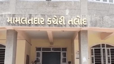 તાલોદ: શહેરની મામલતદાર કચેરીમાં 62.78 લાખની ઉચાપત, આઉટસોર્સિંગ કમ્પ્યુટર ઓપરેટર ઝડપાયો