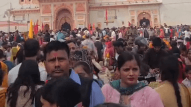 निवाड़ी: निवाड़ी: ओरछा में पुष्य नक्षत्र और माघ पूर्णिमा पर रामराजा सरकार के दर्शन के लिए उमड़ा श्रद्धालुओं का सैलाब