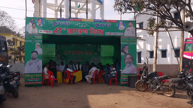 मधुपुर: झामुमो का 47वां स्थापना दिवस ऐतिहासिक होगा, मधुपुर से हजारों कार्यकर्ता होंगे दुमका रवाना : मंत्री हफीजुल हसन