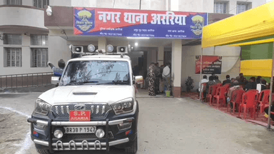 अररिया: एसपी के निर्देश पर जिले के विभिन्न थाना क्षेत्रों से पुलिस ने 37 आरोपियों को किया गिरफ्तार, न्यायालय में किया पेश