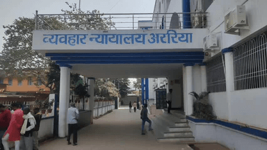 अररिया: सिविल कोर्ट परिसर में एनडीपीएस एक्ट पर एकदिवसीय कार्यशाला का आयोजन, डीएम और एसपी रहे शामिल