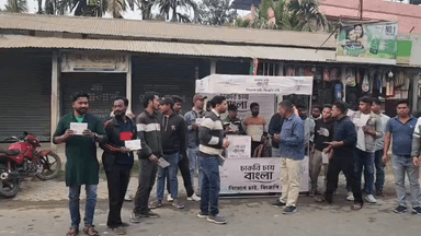 দিনহাটা ১: চাকরি চায় বাংলা স্লোগান নিয়ে পেটলা বাজারে বিশেষ কর্মসূচি বিজেপির যুব মোর্চার