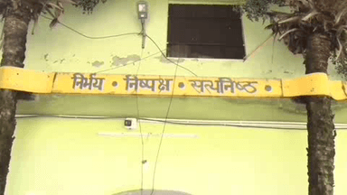 ऊना: झंबर में खैर की अवैध कटाई करते एक युवक को किया गया काबू, साथी फरार, मामला दर्ज