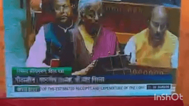 त्योंथर: त्यौंथर विश्राम गृह में बजट 2026-27 का लाइव प्रसारण, विधायक समेत कई लोग उपस्थित