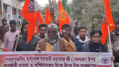 এগরা ১: গুরুগ্রামে সন্ন্যাসীর উপরে হামলার প্রতিবাদে বিশ্ব হিন্দু পরিষদের উদ্যোগে থানায় বিক্ষোভ ডেপুটেশন