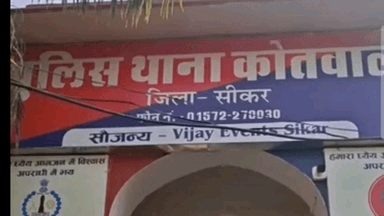 सीकर: कोतवाली पुलिस ने एसके अस्पताल से महिला के बैग से पर्स और सोने की चेन चुराने के आरोप में 2 महिलाओं को किया गिरफ्तार