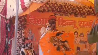 अमानगंज: अमानगंज ज्वाला देवी बस्ती में वृहद हिंदू सम्मेलन संपन्न, भंडारे का आयोजन