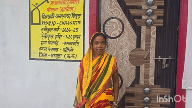 बतौली: सरगुजा जिले में प्रधानमंत्री आवास योजना ग्रामीण से संवरा तारावती का संसार, अब पक्का आवास बना परिवार की खुशियों का आधार