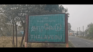 திருவள்ளூர்: திருத்தணி தாளவீடு காலணியில் ஆறு மாதங்களாக குடிநீர் வராததால் கிராம மக்கள் சாலை மறியல்