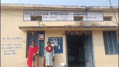 మహదేవ్పూర్: వినూత్న కార్యక్రమానికి శ్రీకారం చుట్టిన మద్దనపల్లి సర్పంచ్ సరిత, జిపి ఆవరణలో ఫిర్యాదుల బాక్స్ ఏర్పాటు