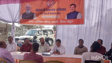 घोड़ाडोंगरी: वार्ड 21 में 'संकल्प से समाधान' अभियान के तहत जन समस्या निवारण शिविर, मौके पर ही हुआ समाधान