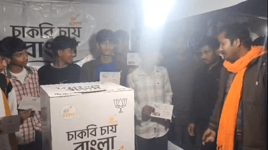 মেখলিগঞ্জ: চাকরি চায় বাংলার—বেকারত্বের বিরুদ্ধে চ্যাংড়াবান্ধায় যুবসমাজের গর্জন