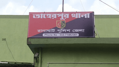 রানাঘাট ২: প্রতিবেশী নাবালিকাকে ধর্ষণের অভিযোগ, অভিযুক্ত ব্যক্তিকে 10 বছরের সাজা শোনালো রানাঘাট আদালত