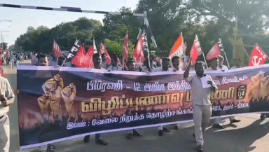 திருவெறும்பூர்: வரும் 12ஆம் தேதி பொது வேலை நிறுத்தம் நடைபெற இருப்பதால் தொழிற்சங்கங்களின் சார்பாக விழிப்புணர்வு பேரணி BHEL நிறுவன வளாகத்தில் நடைபெற்றது