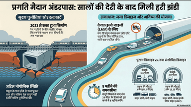 प्रीत विहार: दिल्ली वालों का इंतजार खत्म, प्रगति मैदान अंडरपास को मिली हरी झंडी