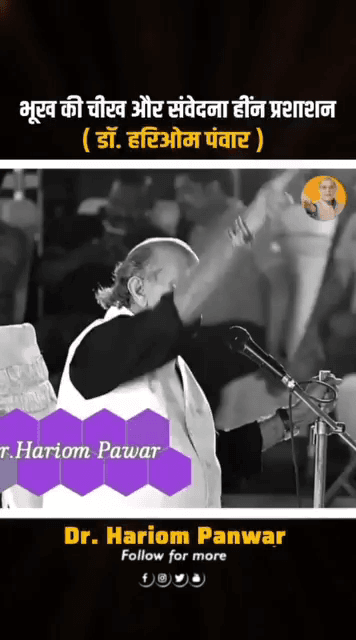 #राष्ट्र#अर्पित@#द्वारा आजाद हिंद फौज के#