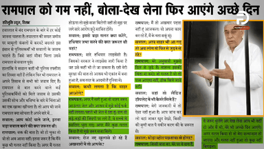 #जगतगुरु तत्वदर्शी संत रामपाल जी महाराज जी की जय हो