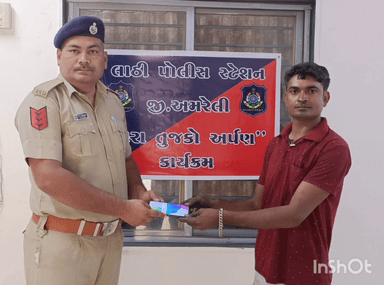 લાઠી: “તેરા તુજકો અર્પણ” કાર્યક્રમ હેઠળ લાઠી પોલીસ દ્વારા ગુમ મોબાઈલ પરત, રૂ. 7,999ની મિલકત સોંપાઈ