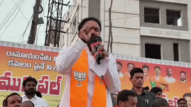 రామాయంపేట్: రామాయంపేట :బహిరంగ సభలో మాట్లాడుతున్న కేంద్రమంత్రి కిషన్ రెడ్డి